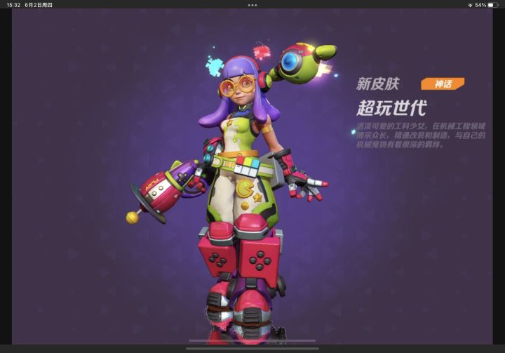 【T3神话转盘】(辛德瑞)超玩世代-转盘实录➕实战演示截图