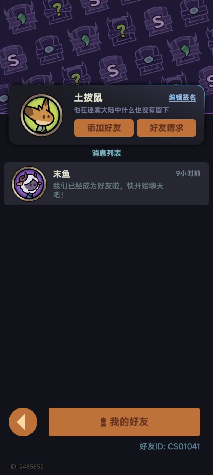 tap5服有大佬能带下图吗截图