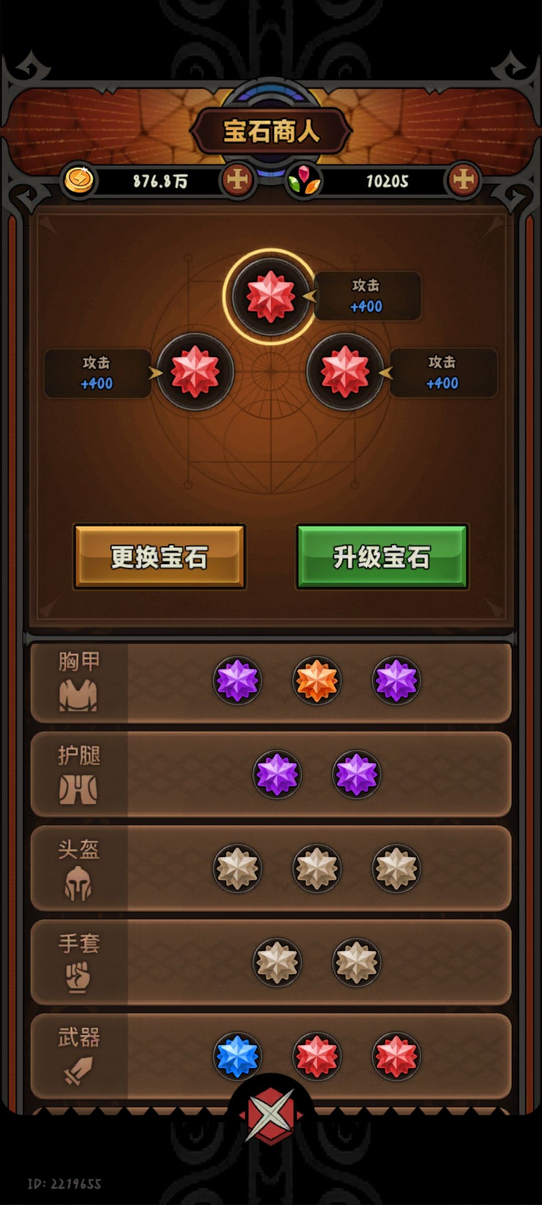 动态图片 4