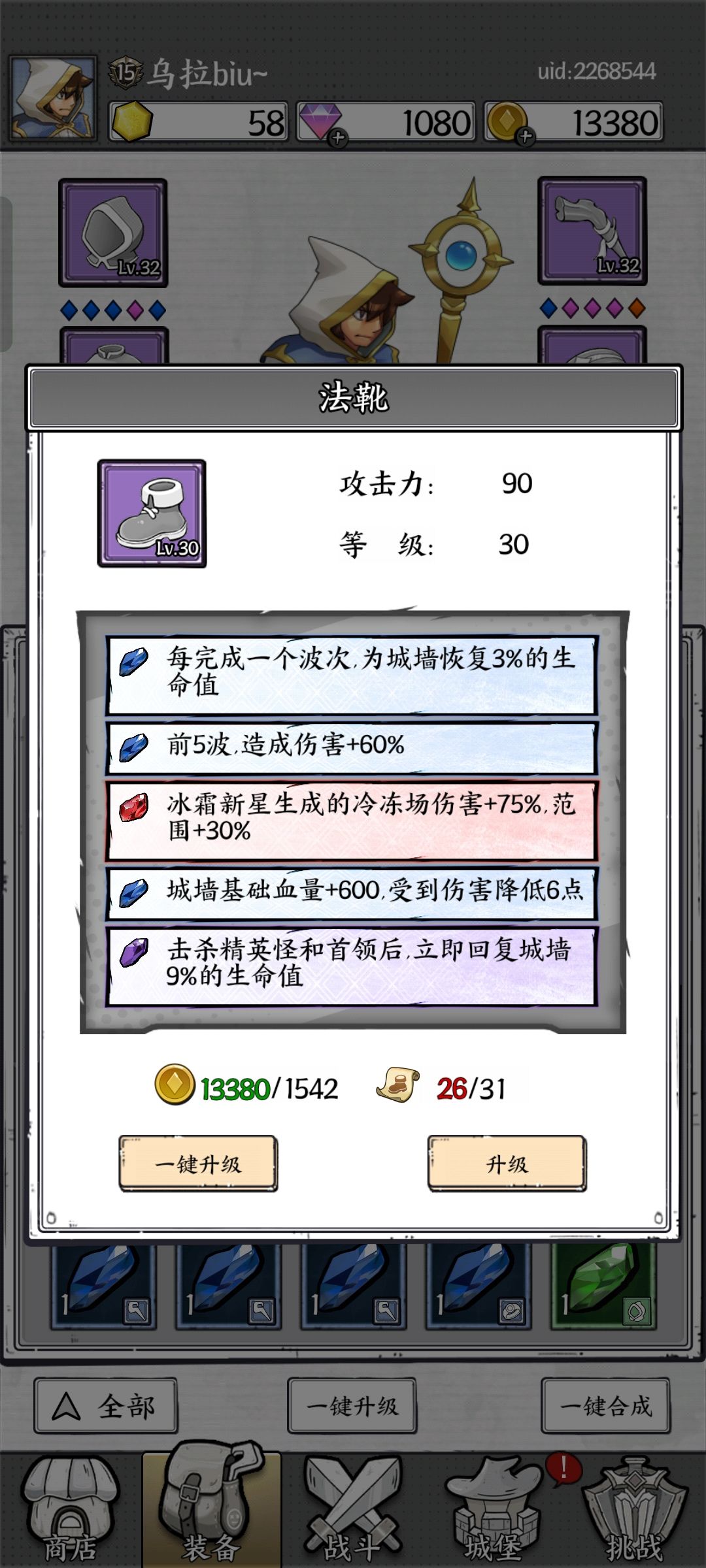 动态图片 6