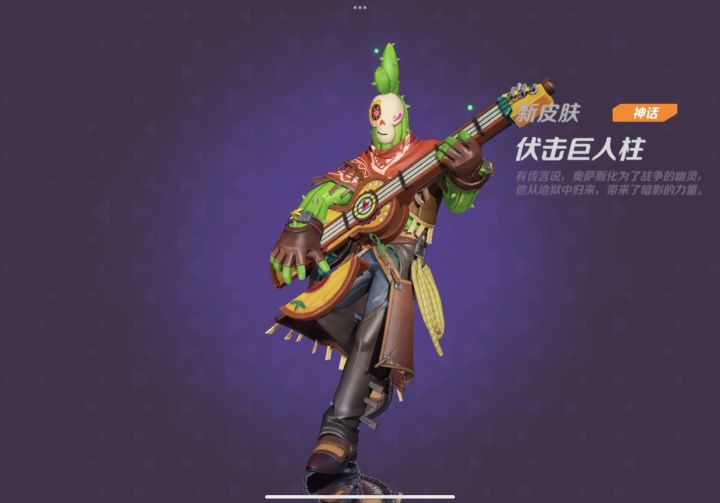 传奇皮肤转盘抢先看(国际服实录)截图