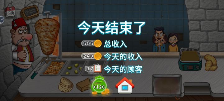 又做了一辆截图