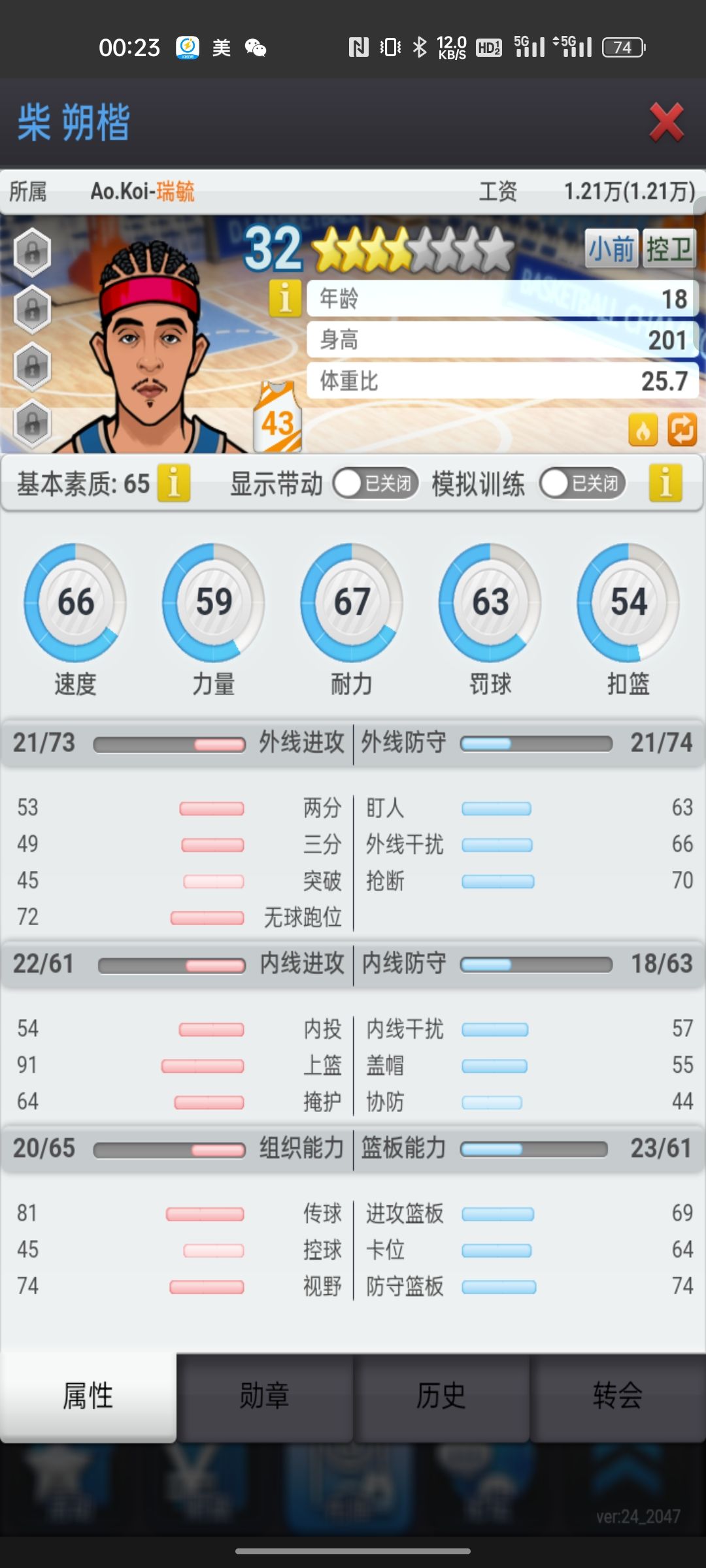 动态图片 1