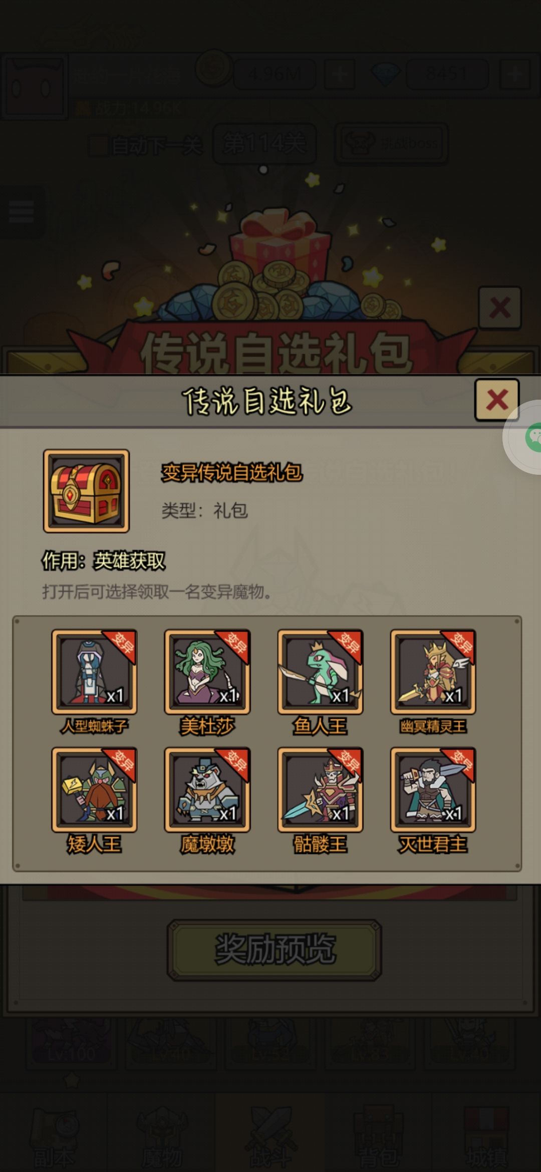 动态图片 2