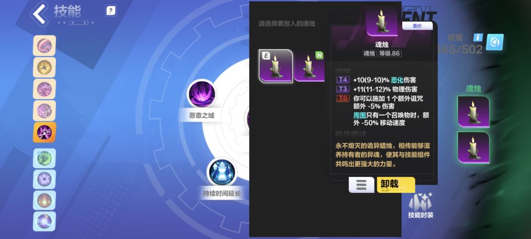 video-5110118