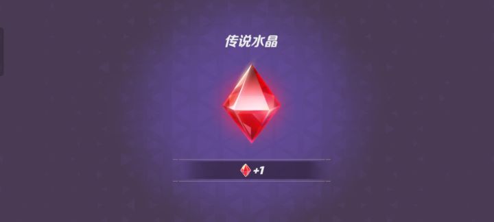 晚上爆率真的高，成龙大哥都说好截图