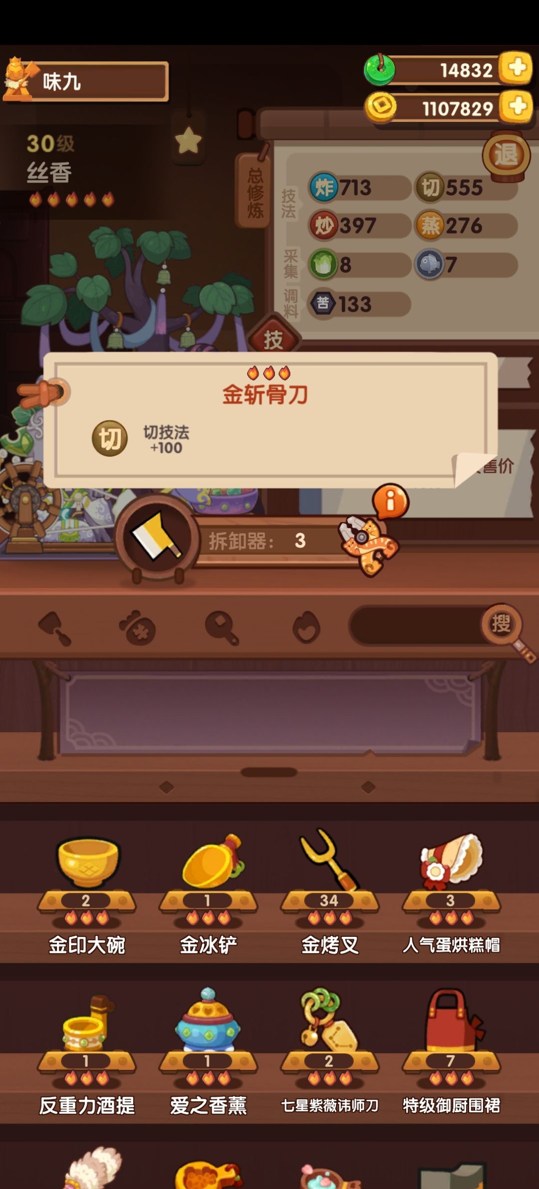 动态图片 5