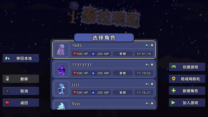 和朱砂公爵的决战截图