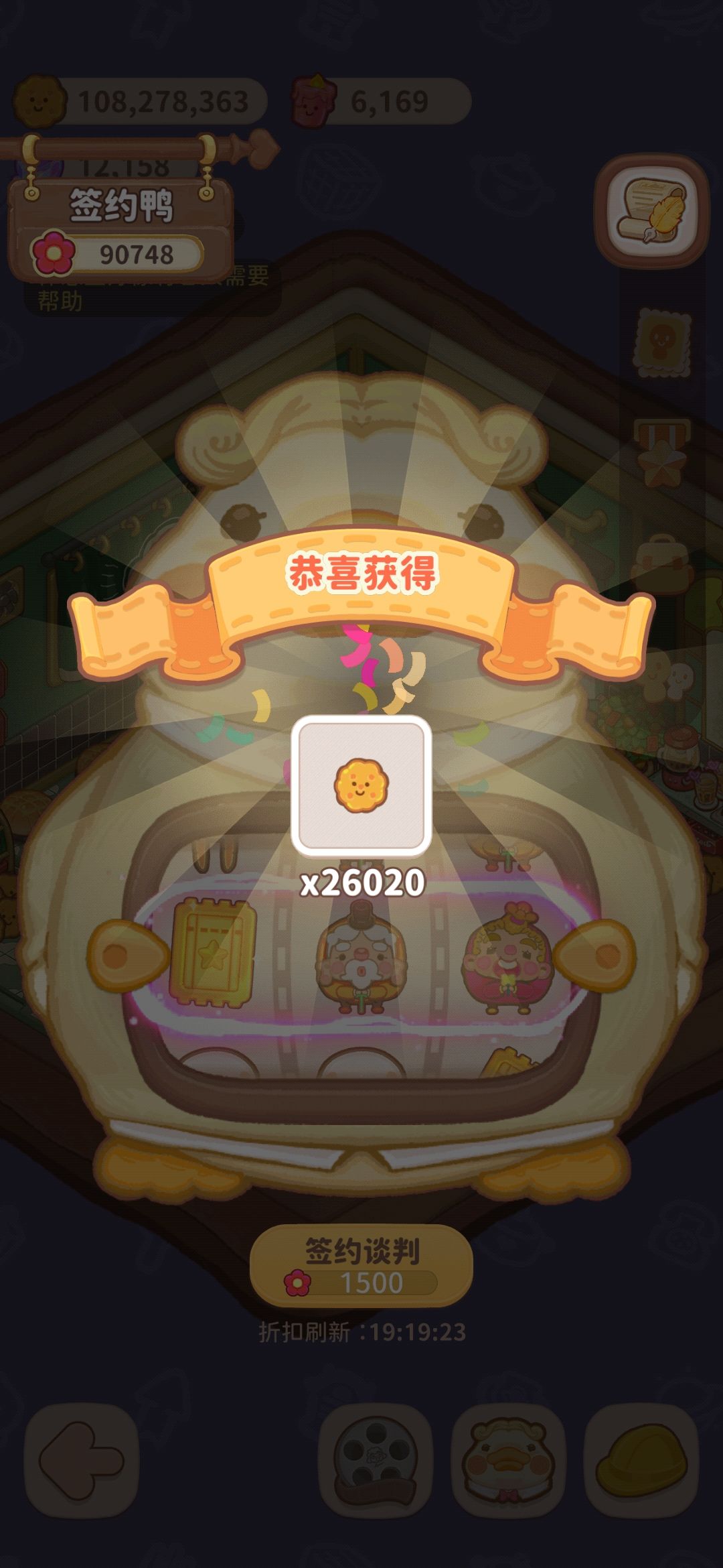 动态图片 8