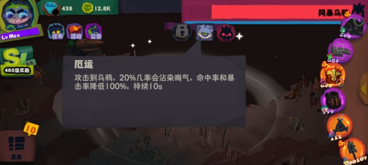 这个是BUG吗？截图