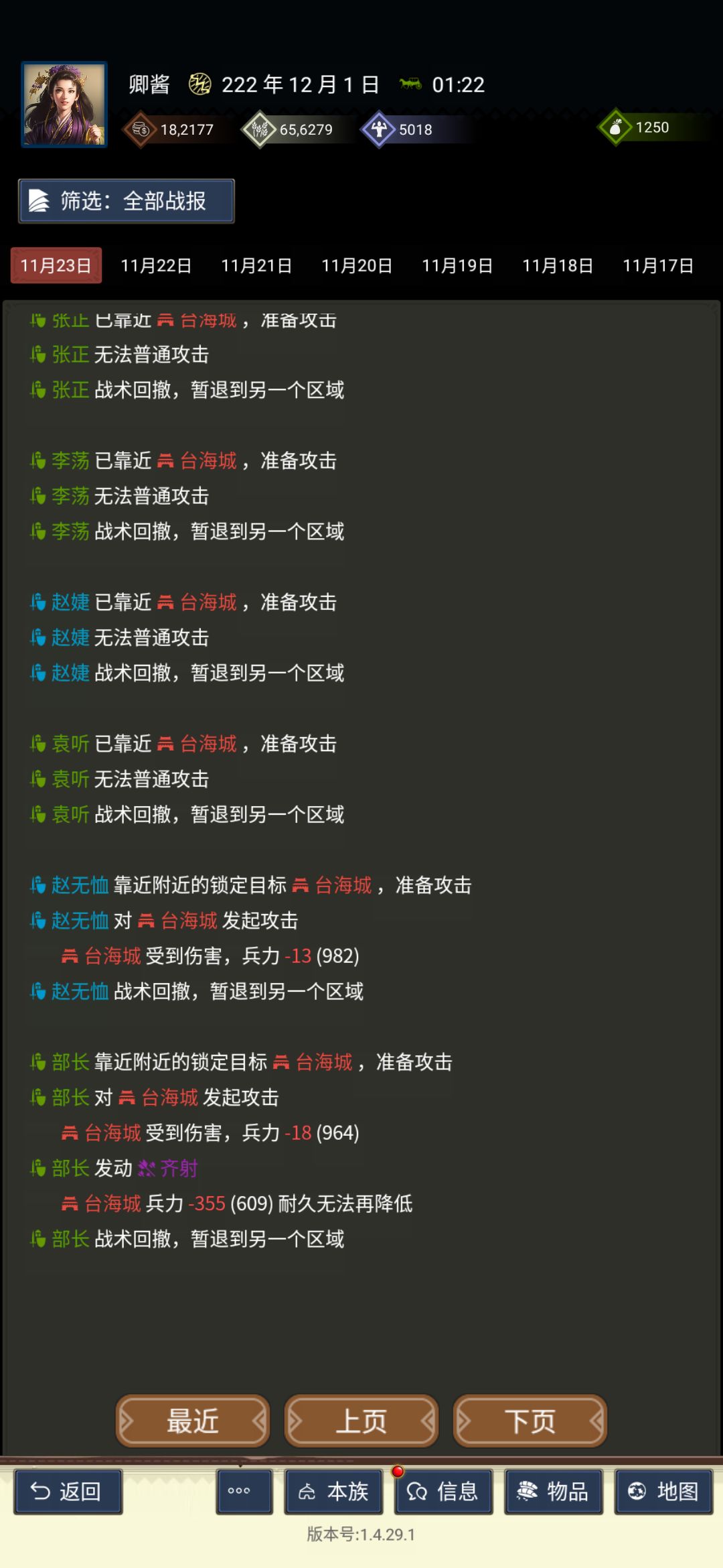 动态图片 8