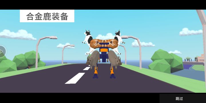 非常普通的鹿真的是无敌截图