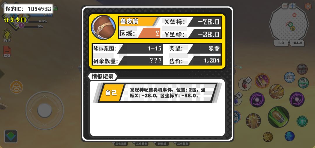 动态图片 1