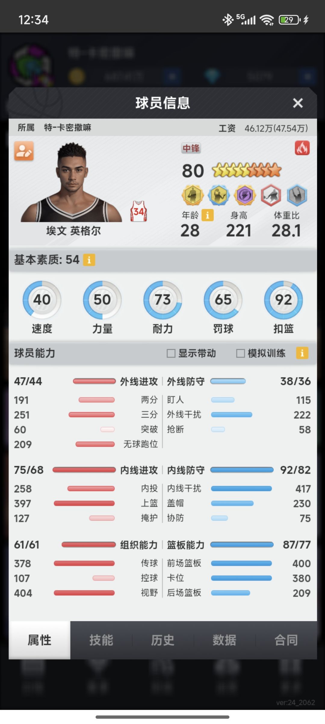 动态图片 5