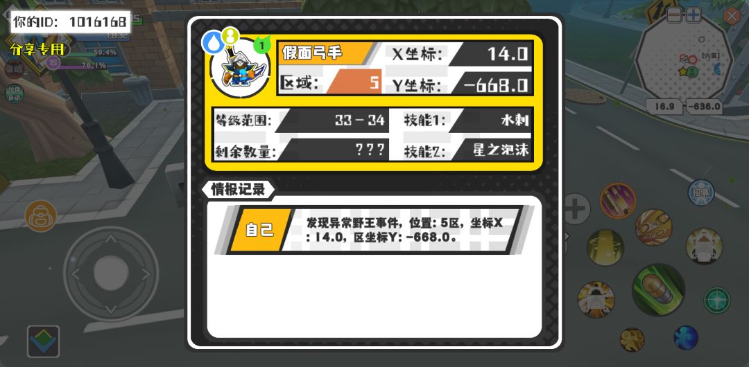 动态图片 1