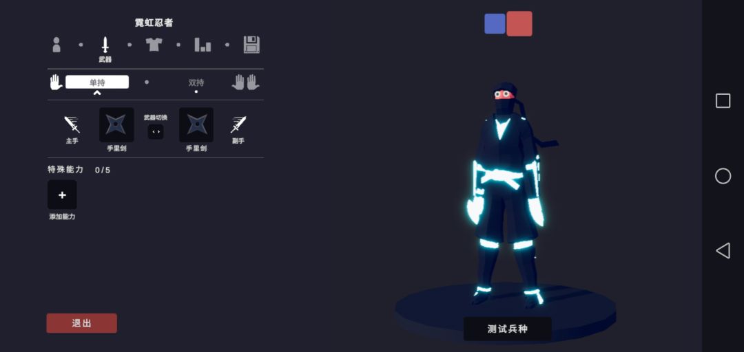动态图片 4