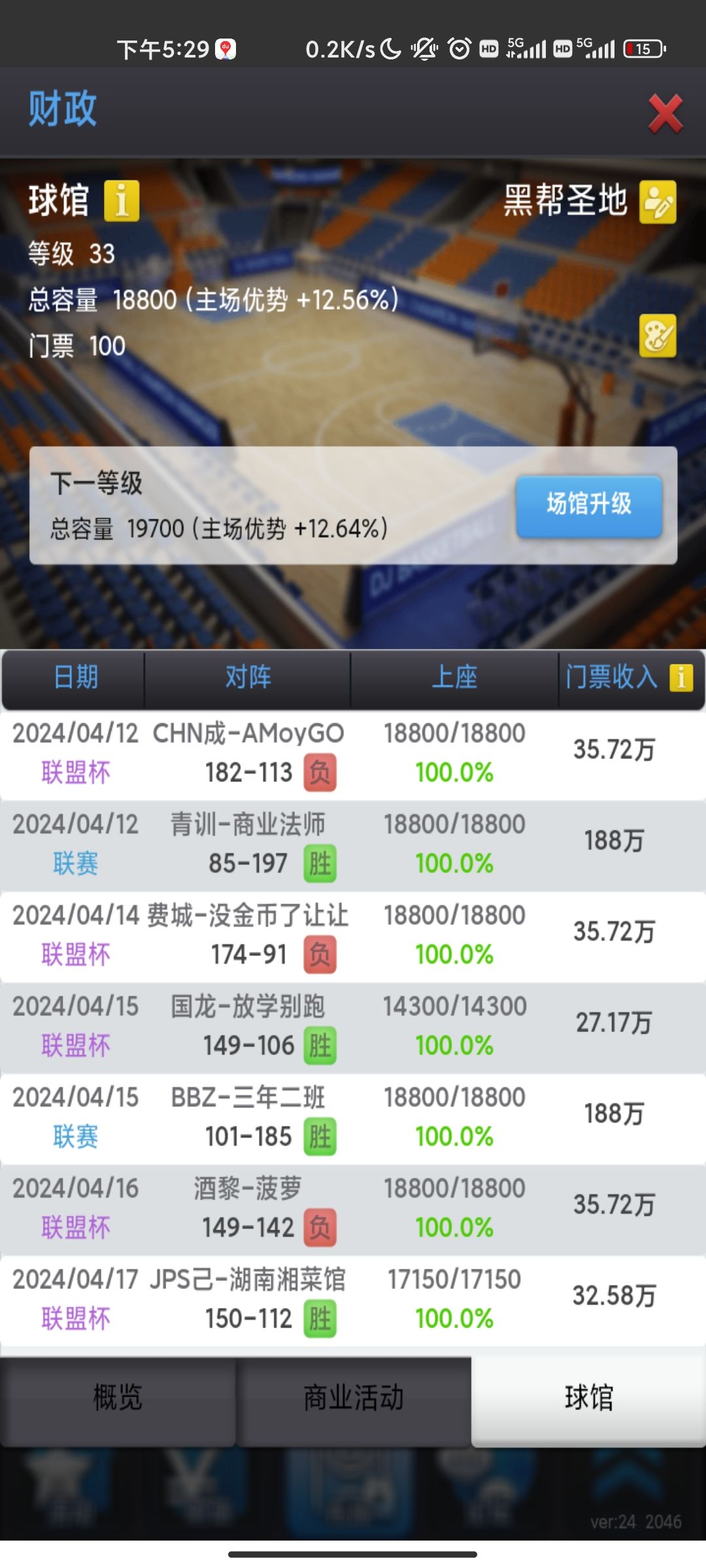 动态图片 1