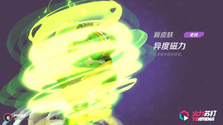 送了挺多皮肤的还不错截图