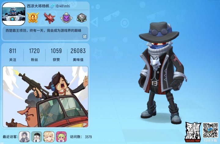 这就是我的二维码截图
