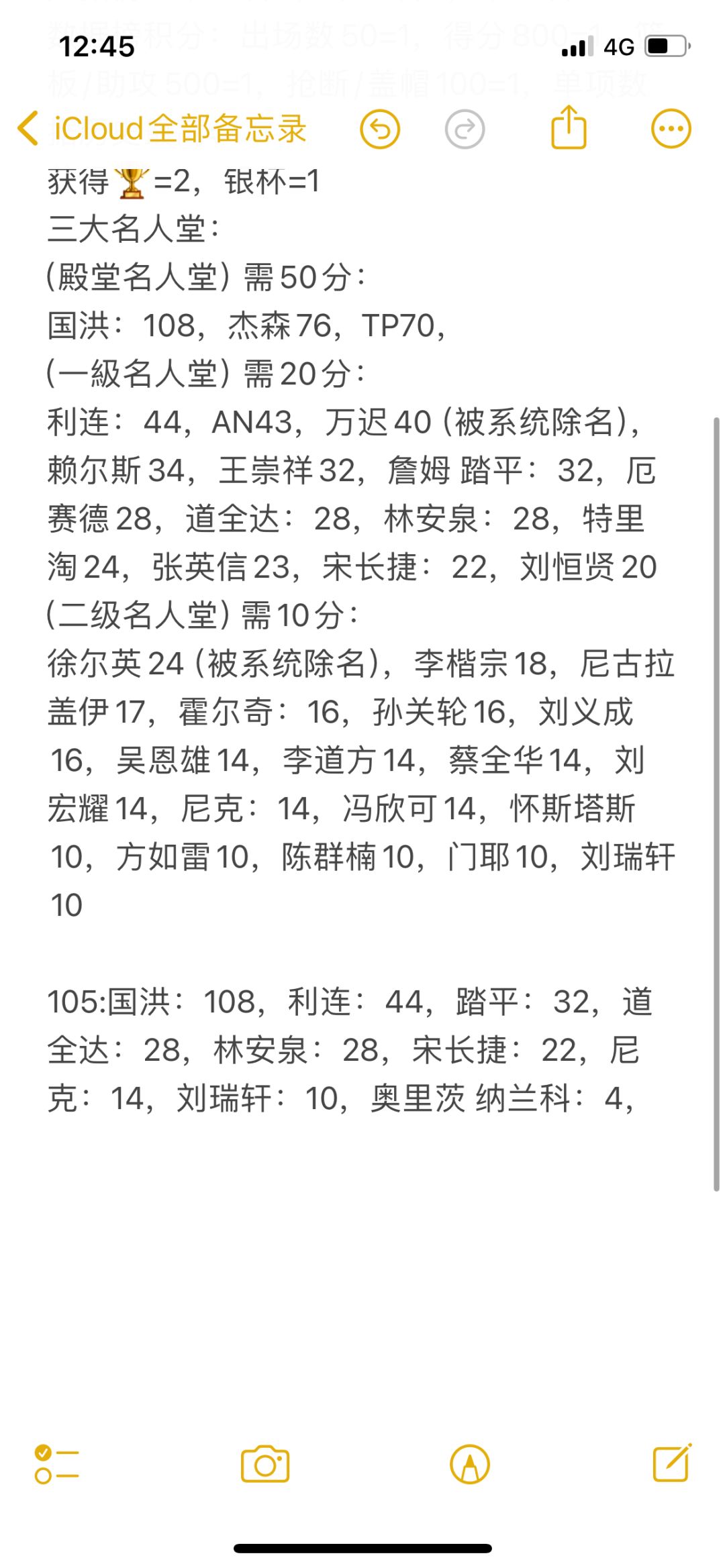 动态图片 4