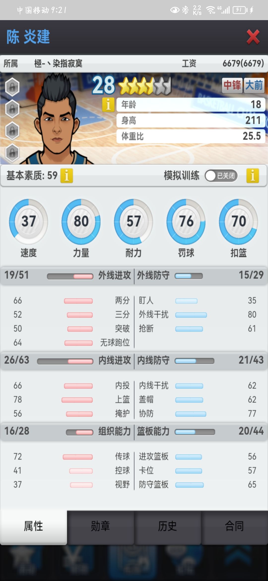 动态图片 6