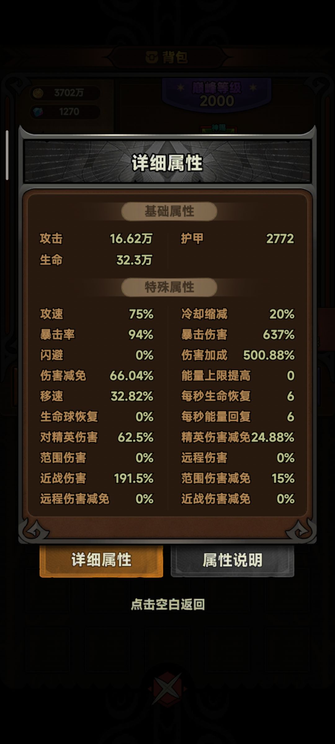 动态图片 7