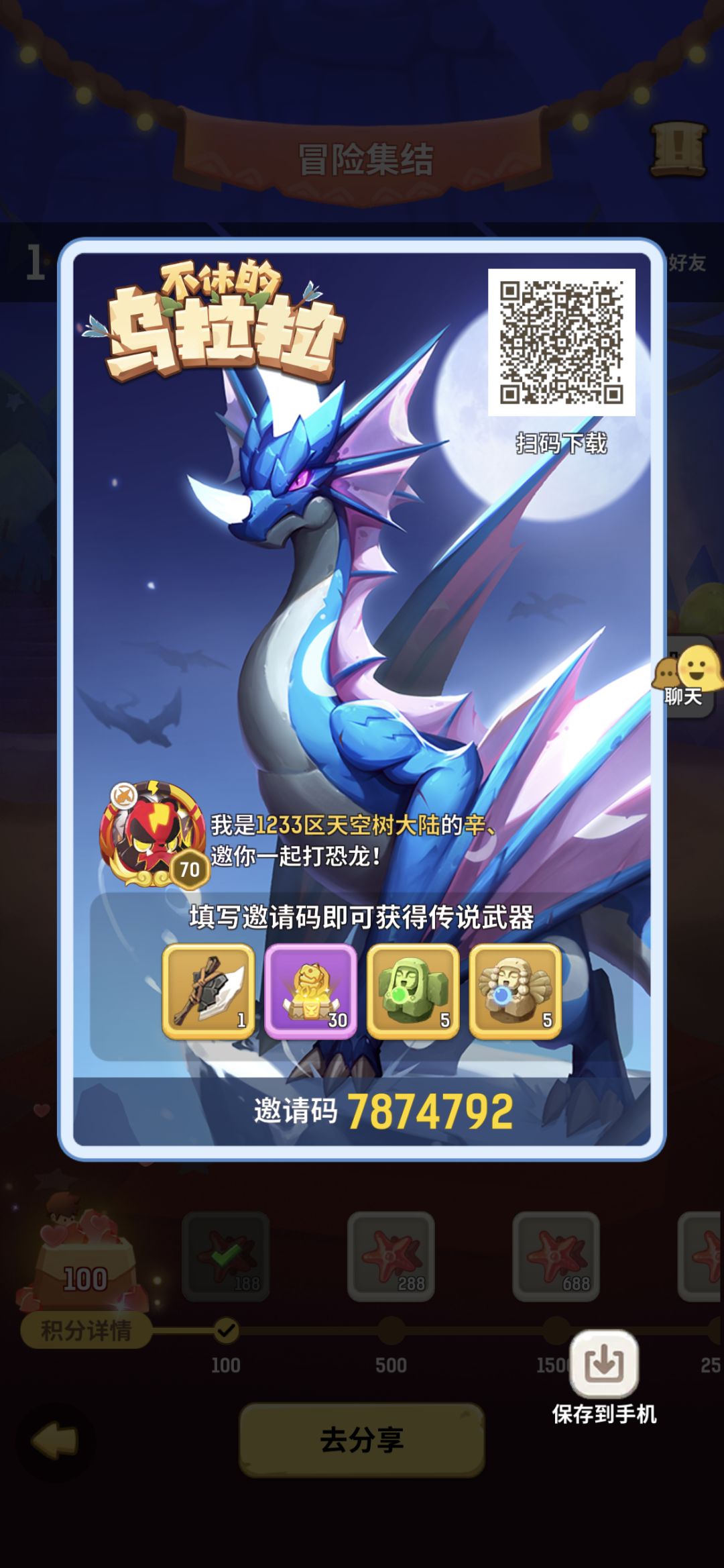 动态图片 1