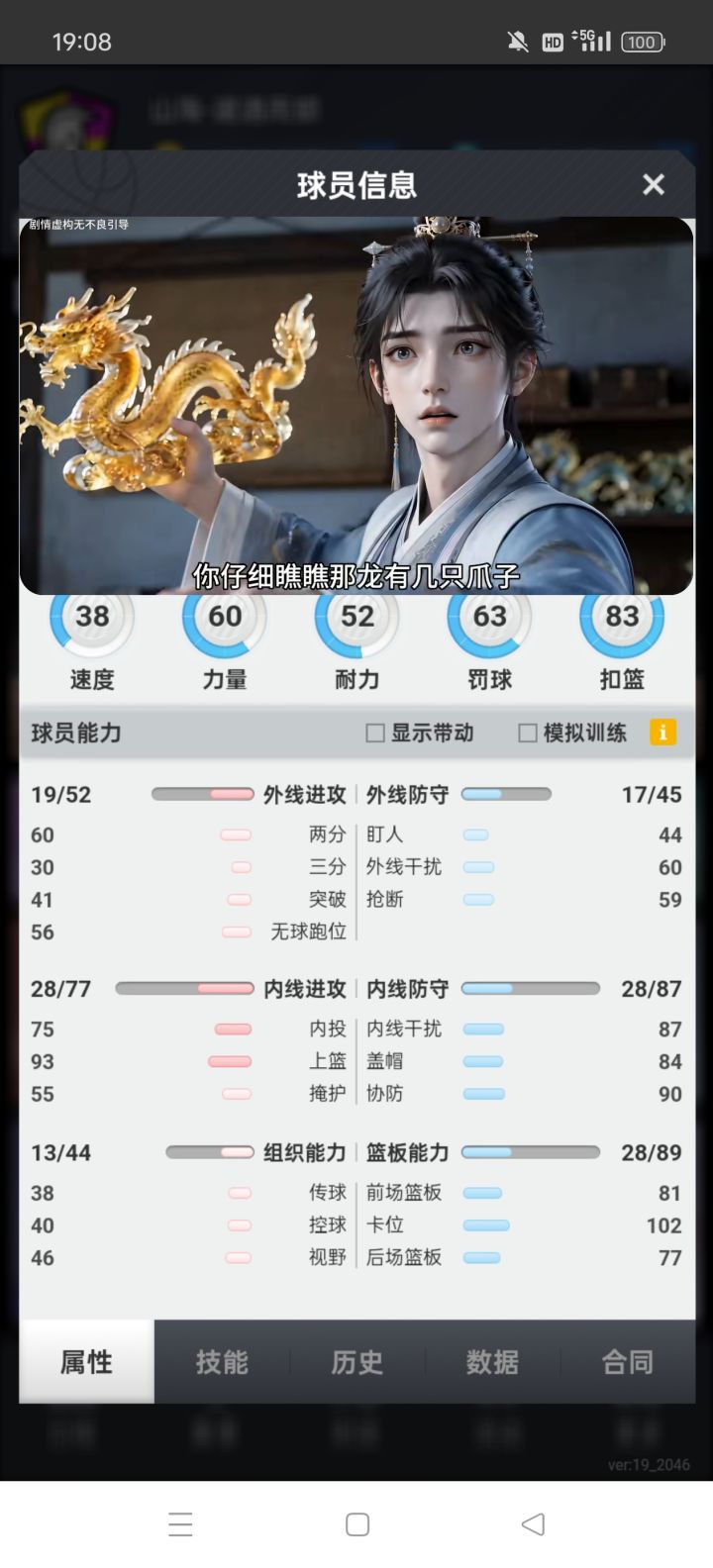 这个百抽，值多少，大佬掌掌眼😃截图