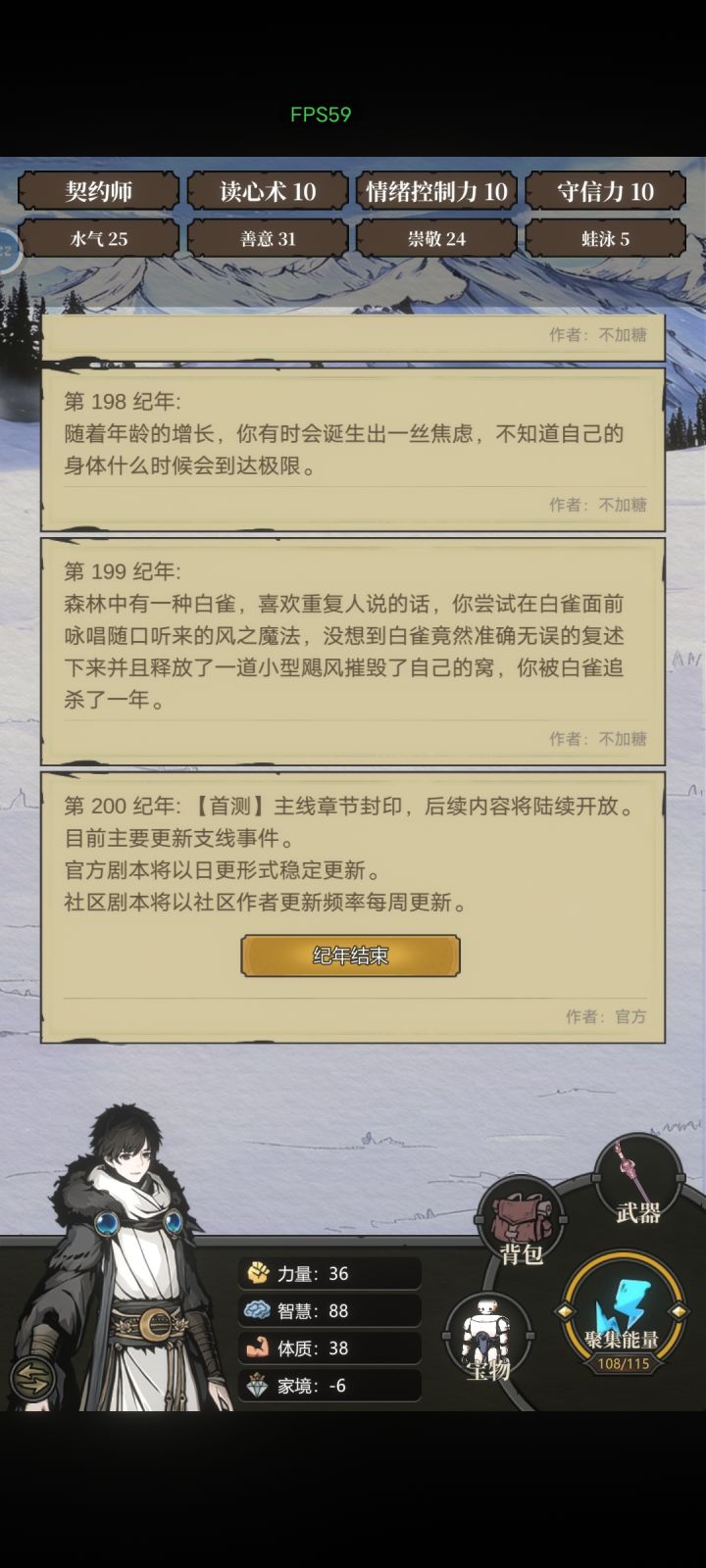 期待后续!😗截图