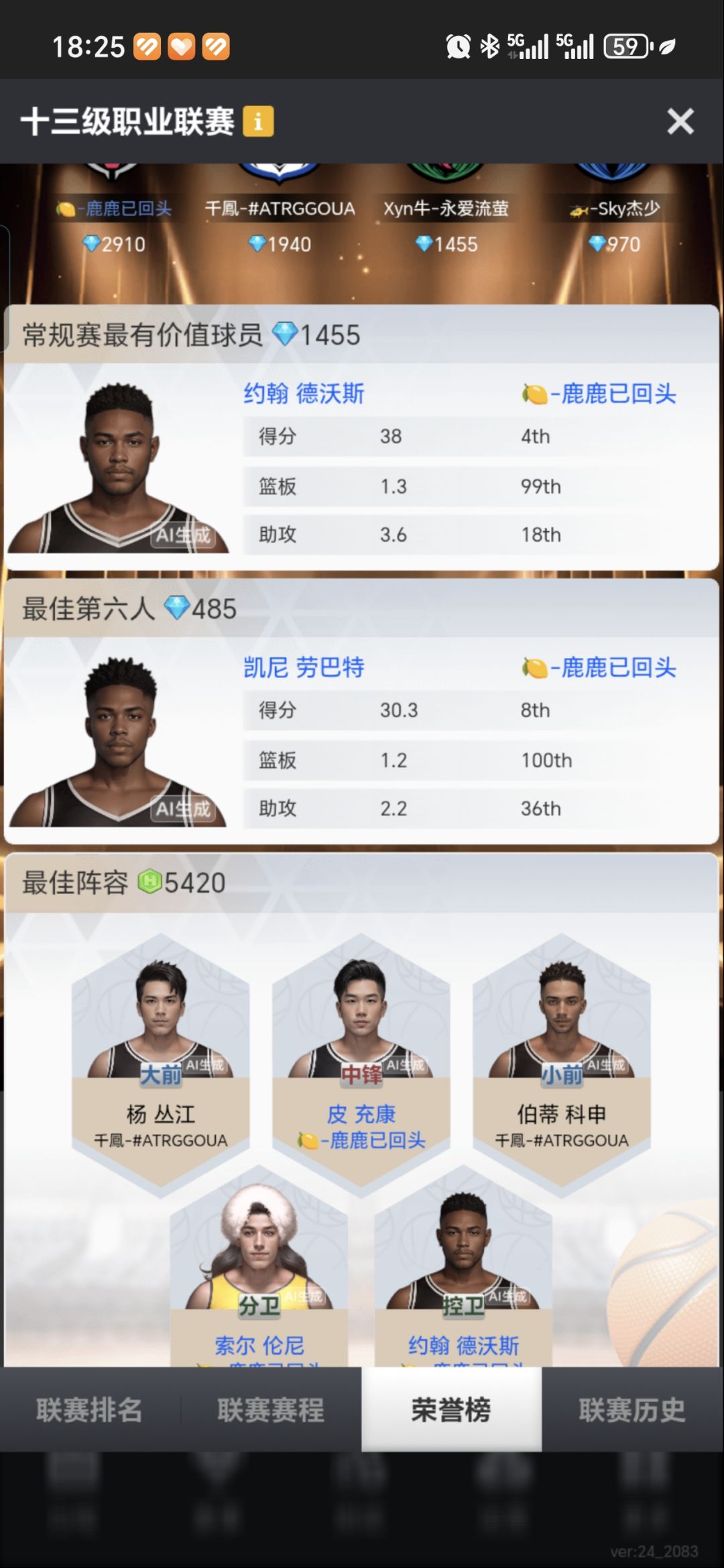 动态图片 4