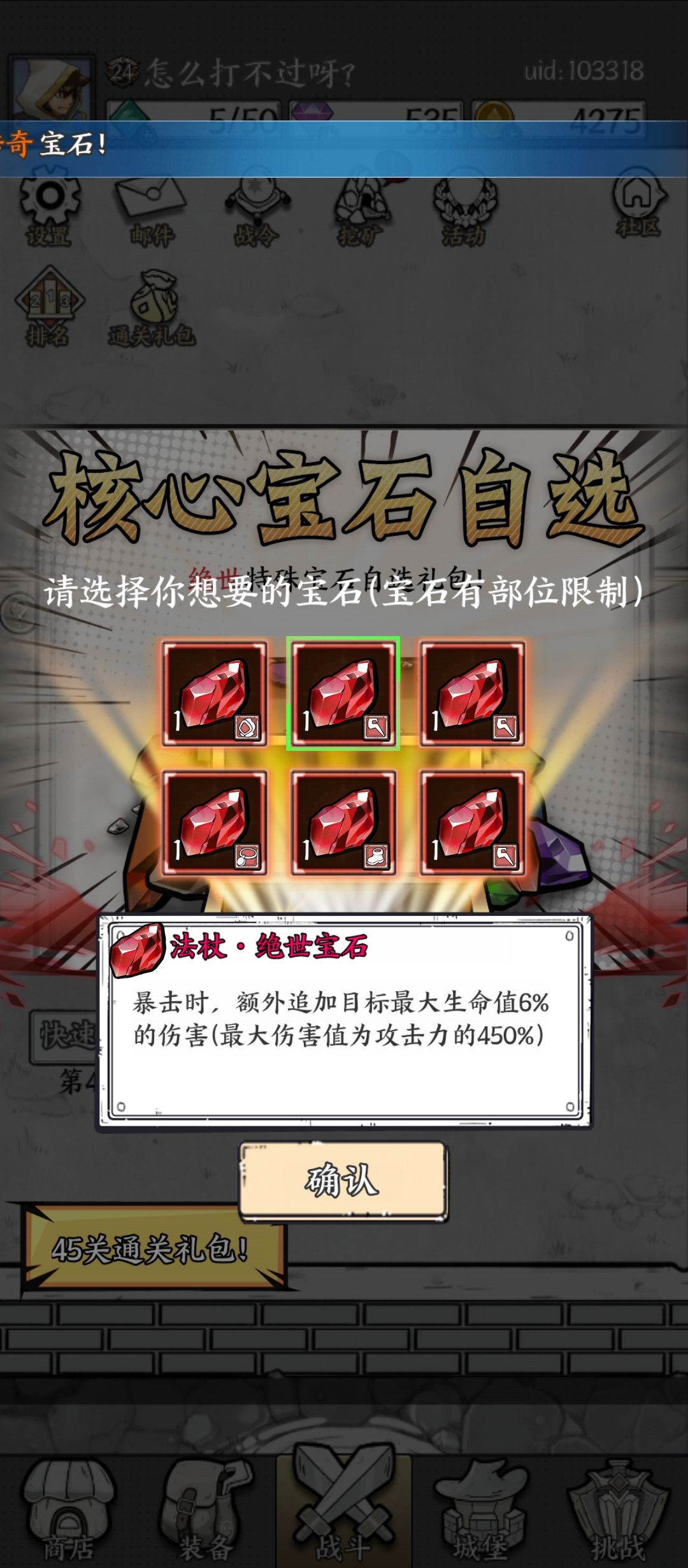 动态图片 6