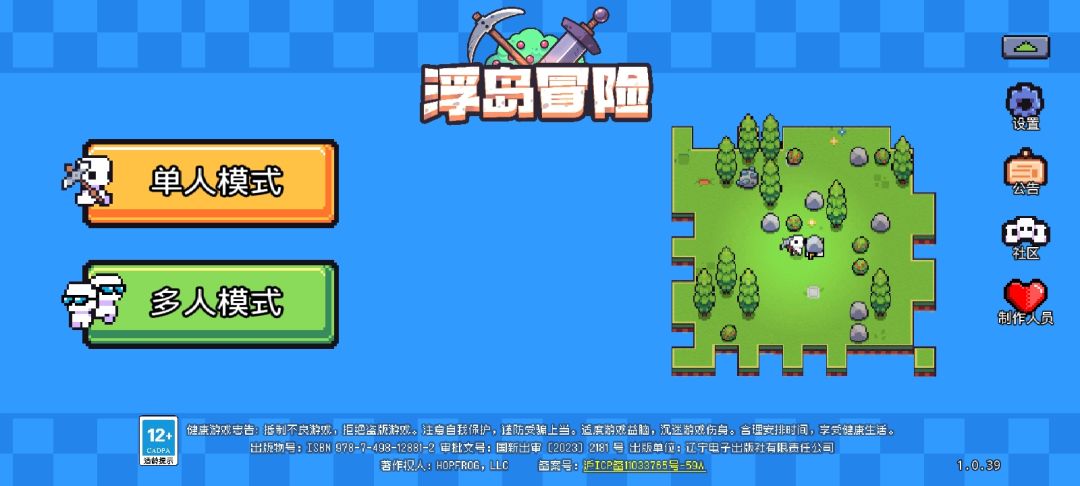 动态图片 2