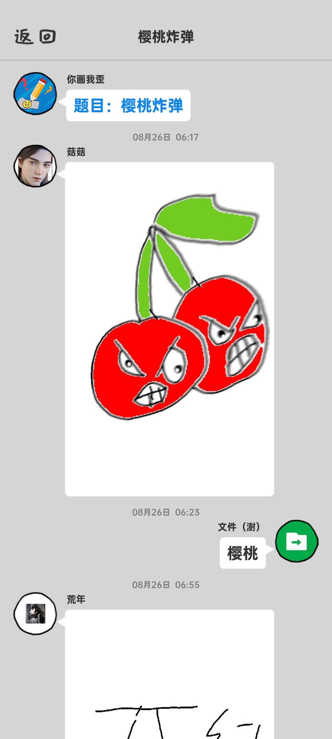 动态图片 1
