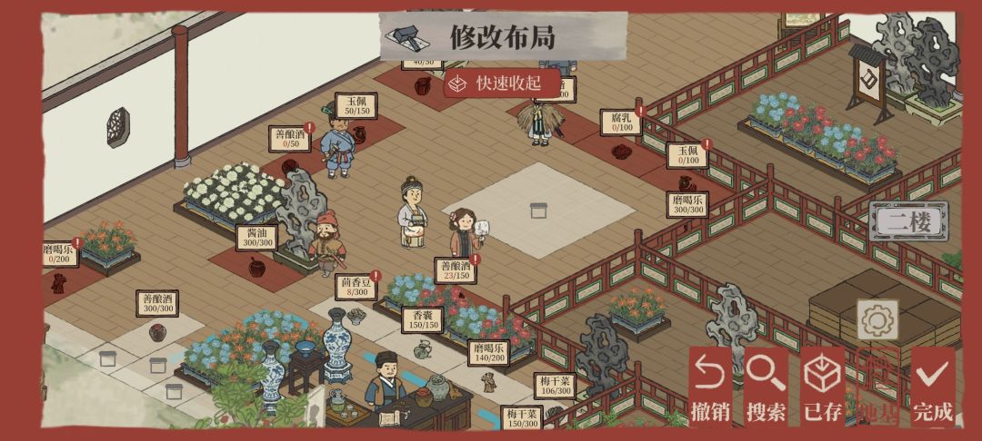 动态图片 1