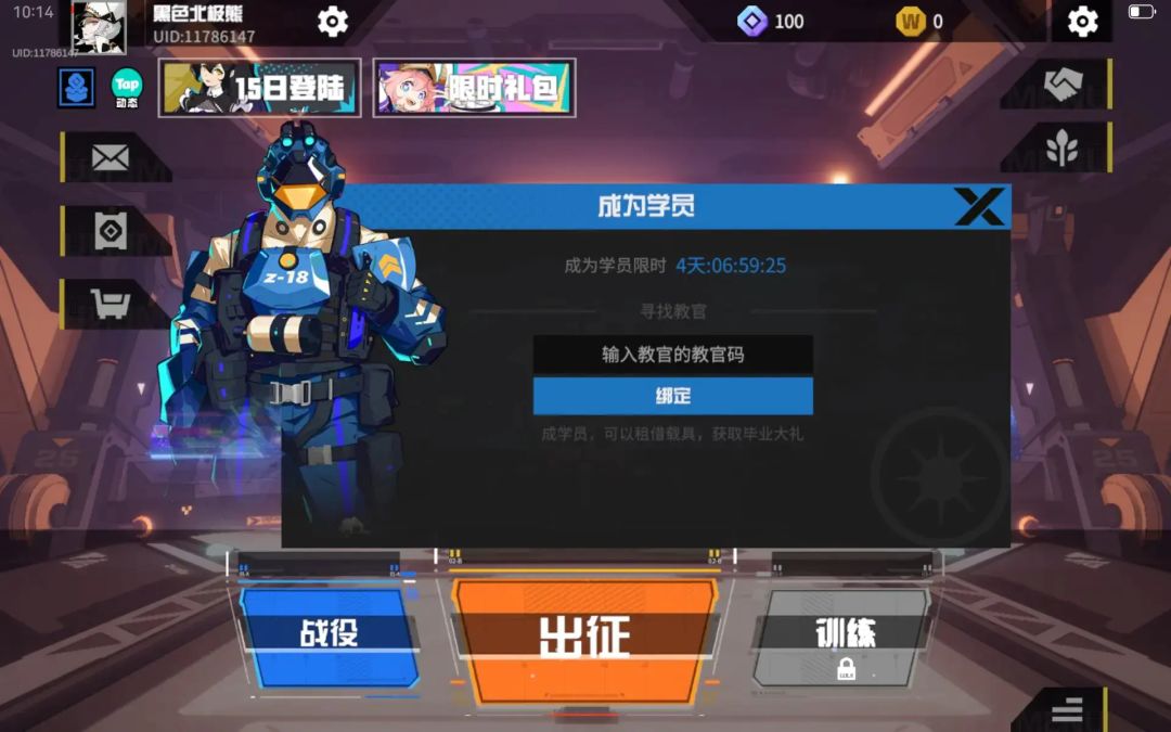动态图片 2