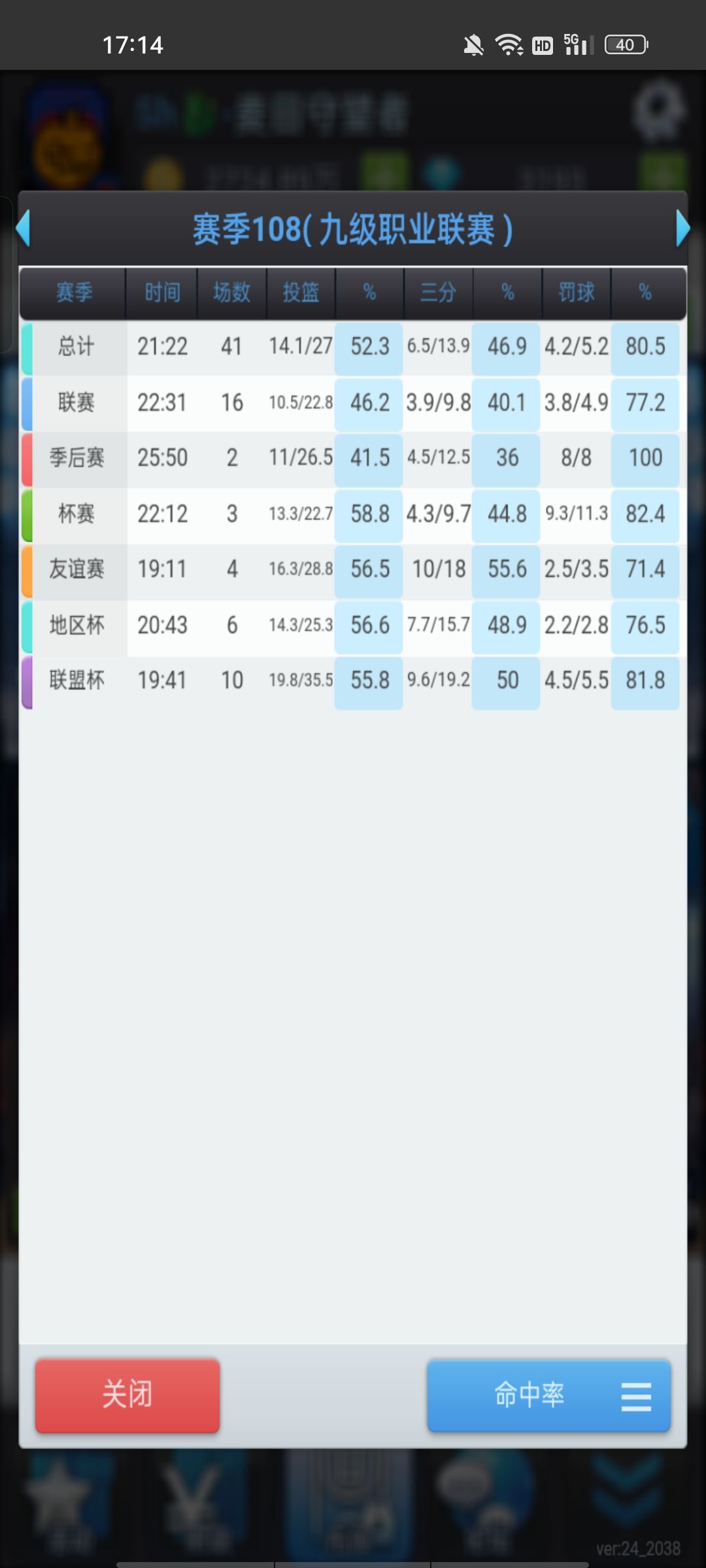 动态图片 4