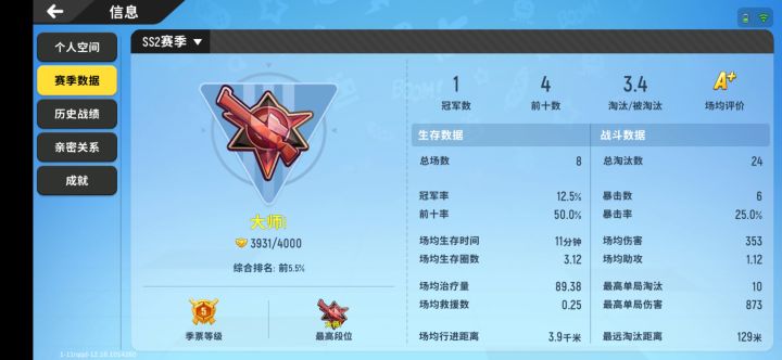 越看这个视频,我就越生气截图