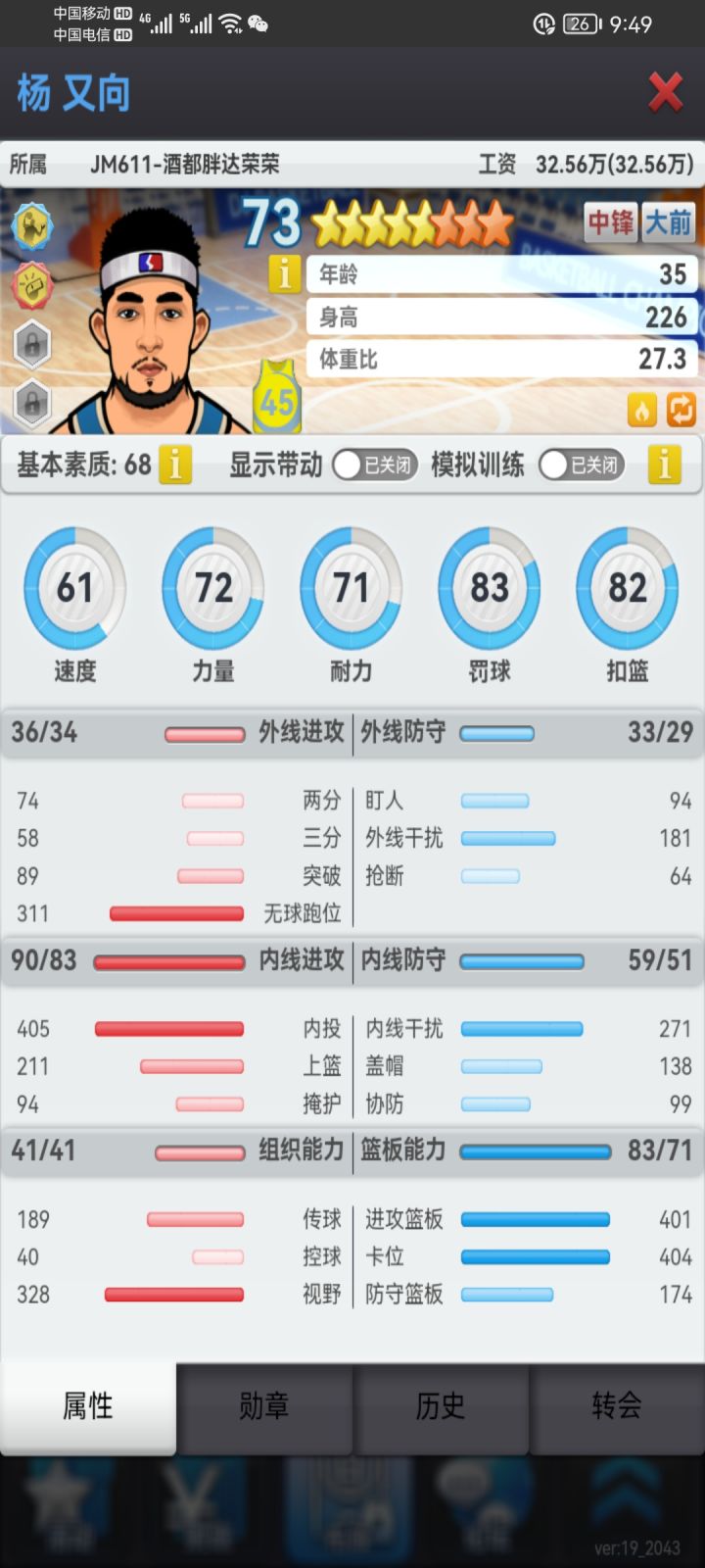 不知道这算不算转金截图