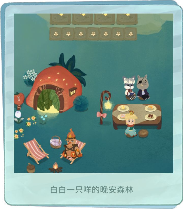 世界名画截图