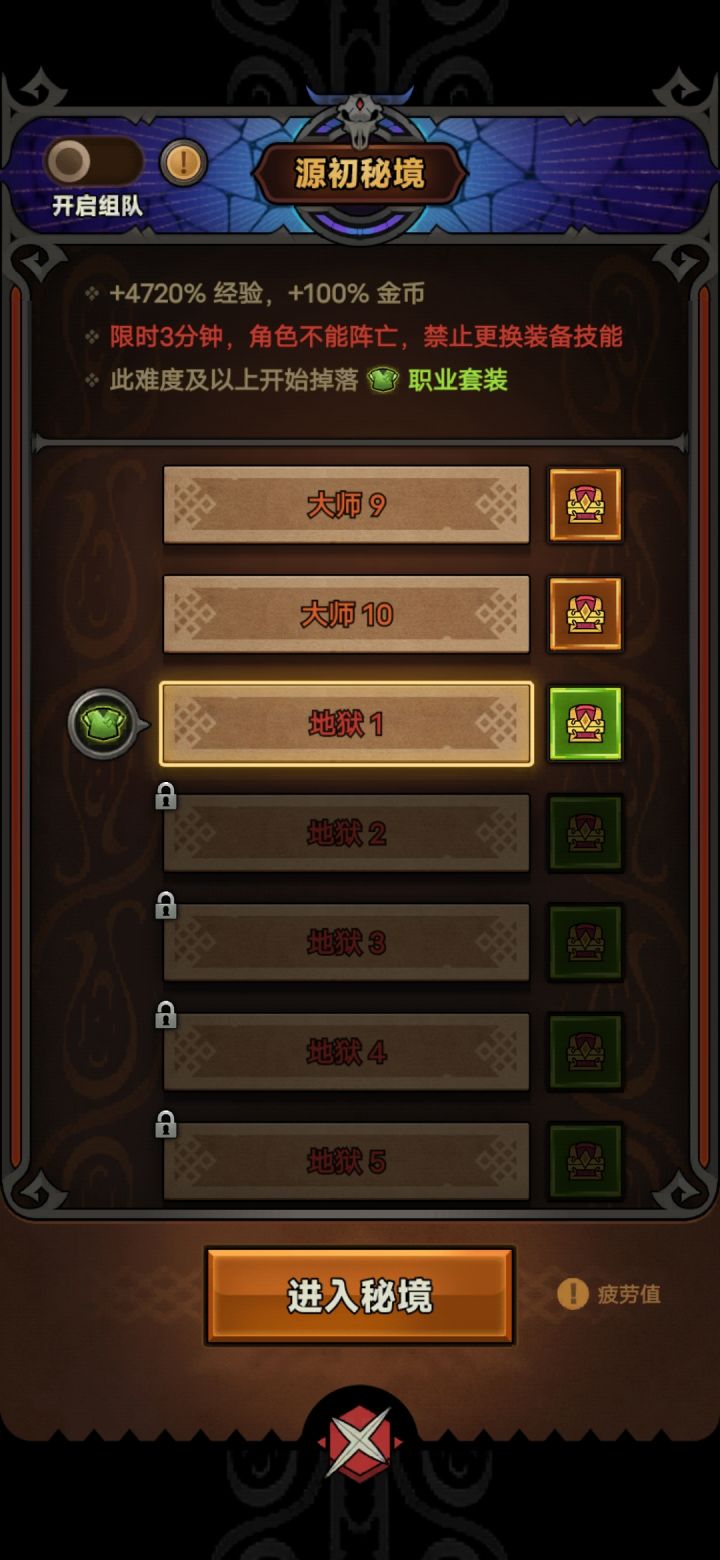 tap11 求个大佬，救救孩子吧只求带我过一次 120 ID uv1460截图