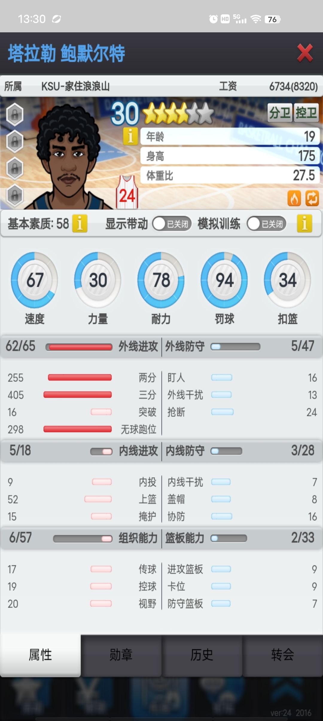 动态图片 2