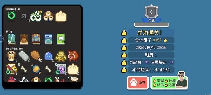 这个龙是啥啊，好厉害的亚子截图
