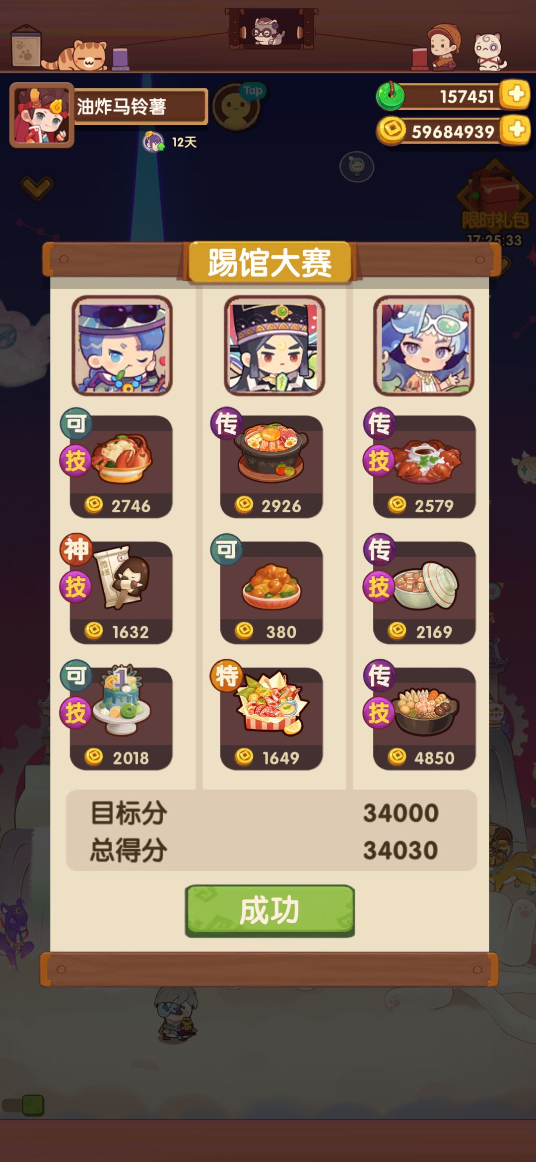 动态图片 2