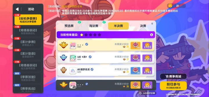 挺久之前的，忘发了😡截图