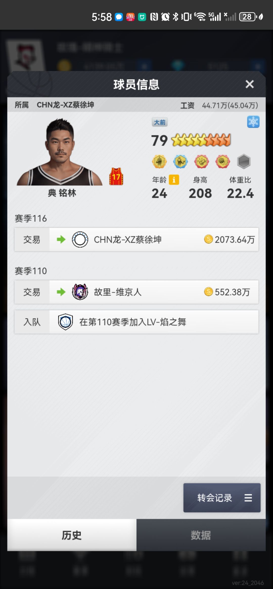 动态图片 2