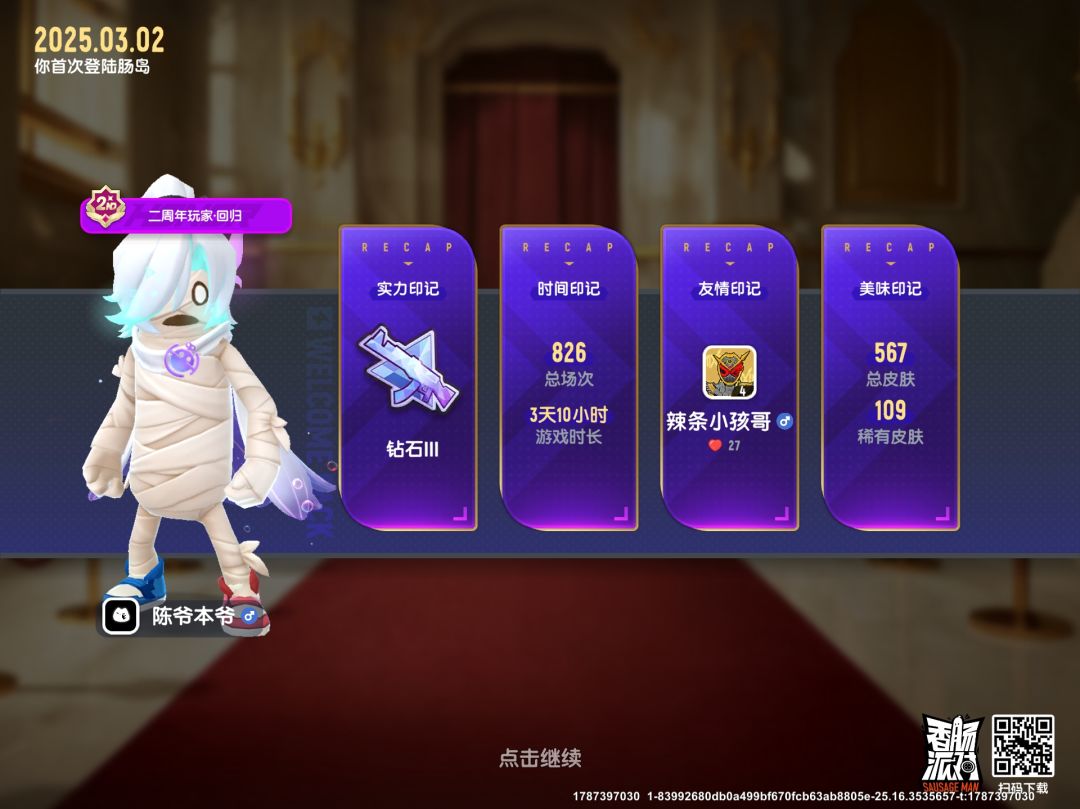 动态图片 1