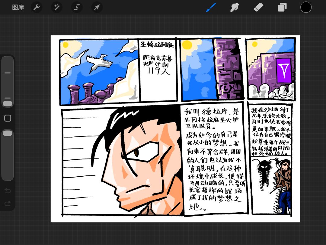 动态图片 8
