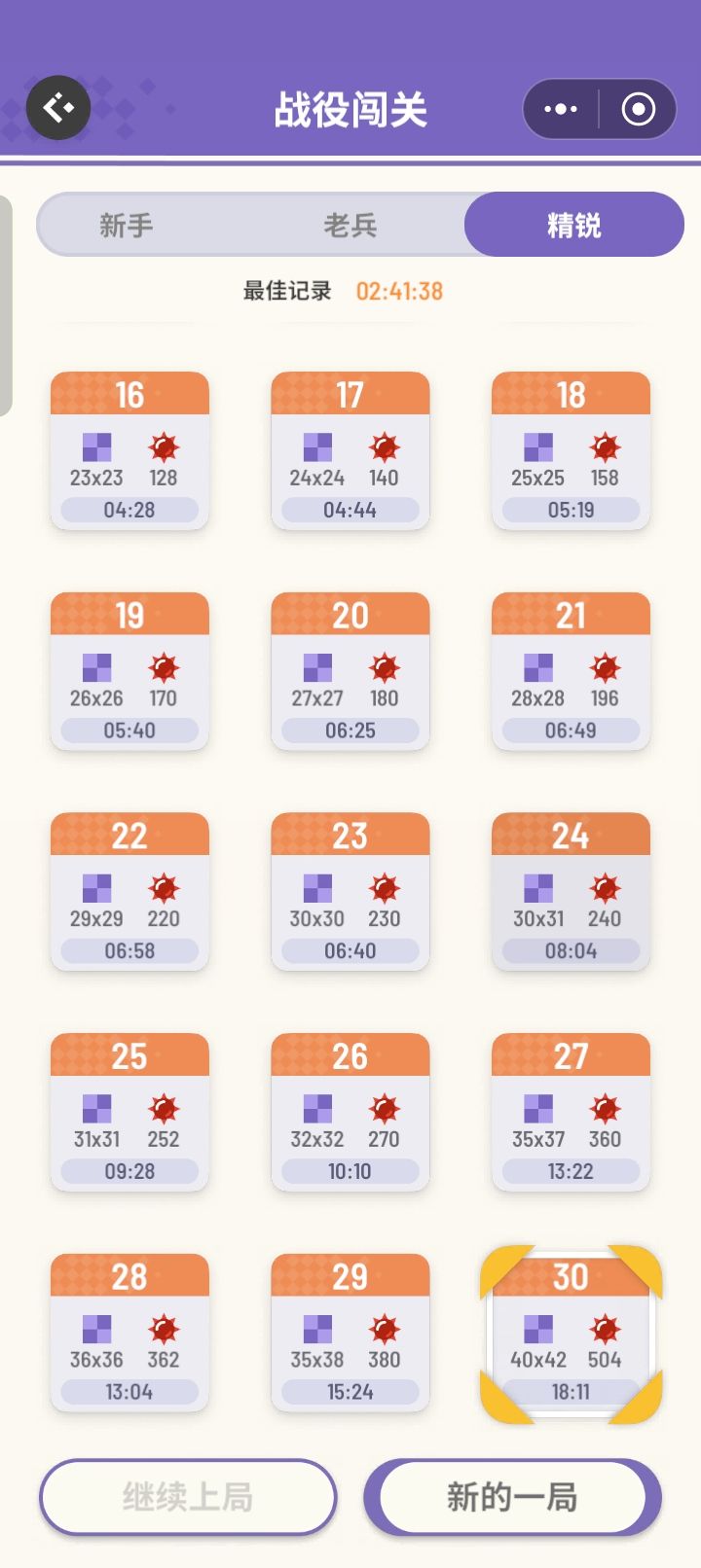 动态图片 3