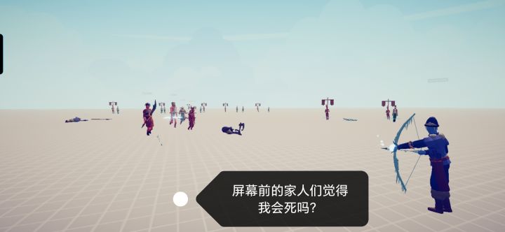 维京大战礼物精灵(礼物精灵辱冰逊)截图