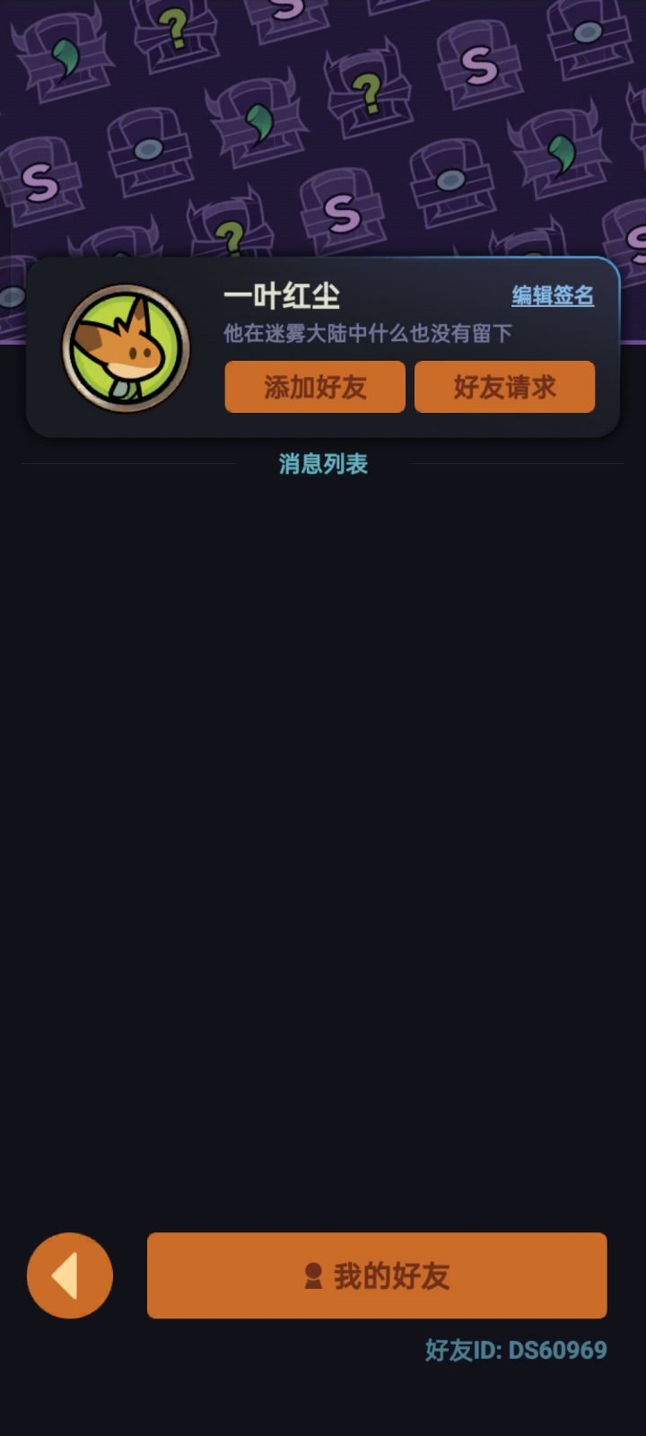 T22区新手，找个师傅带带截图